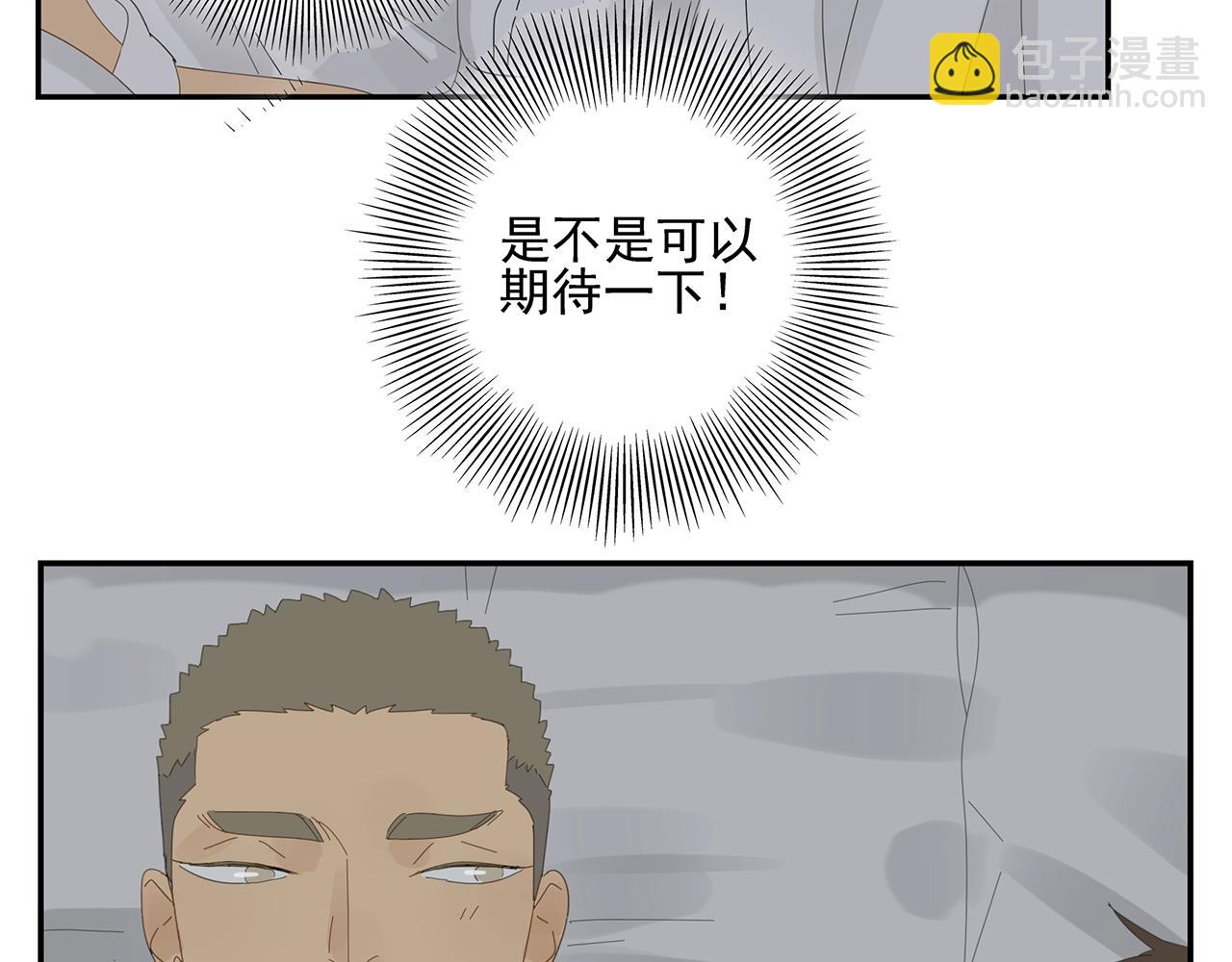 第23话 辗转难眠9