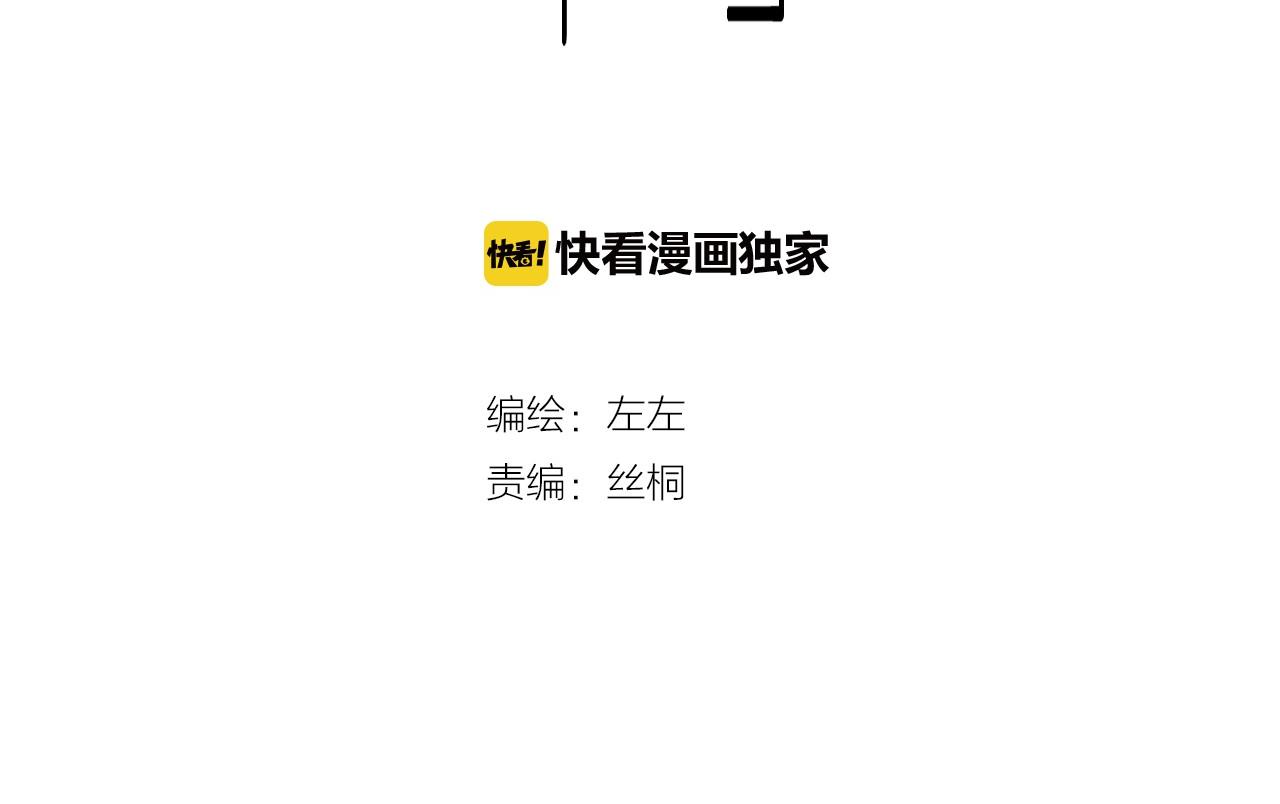 第26话 投怀送抱1
