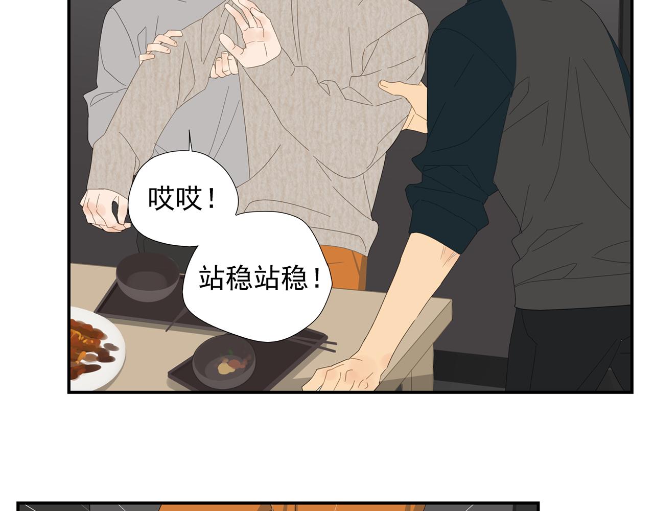 第26话 投怀送抱13