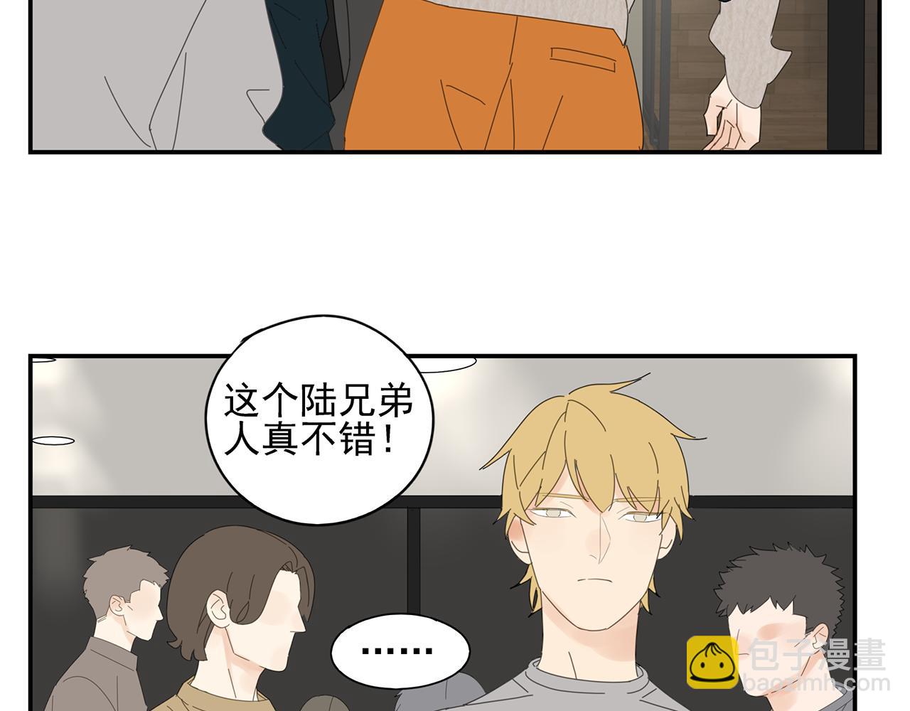 第26话 投怀送抱23