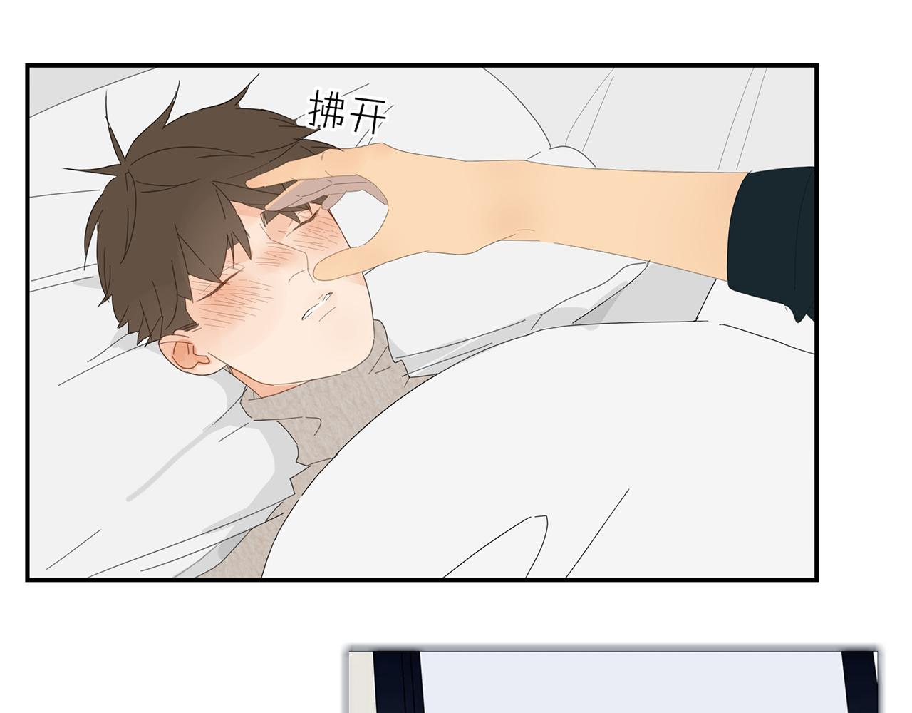 第26话 投怀送抱29
