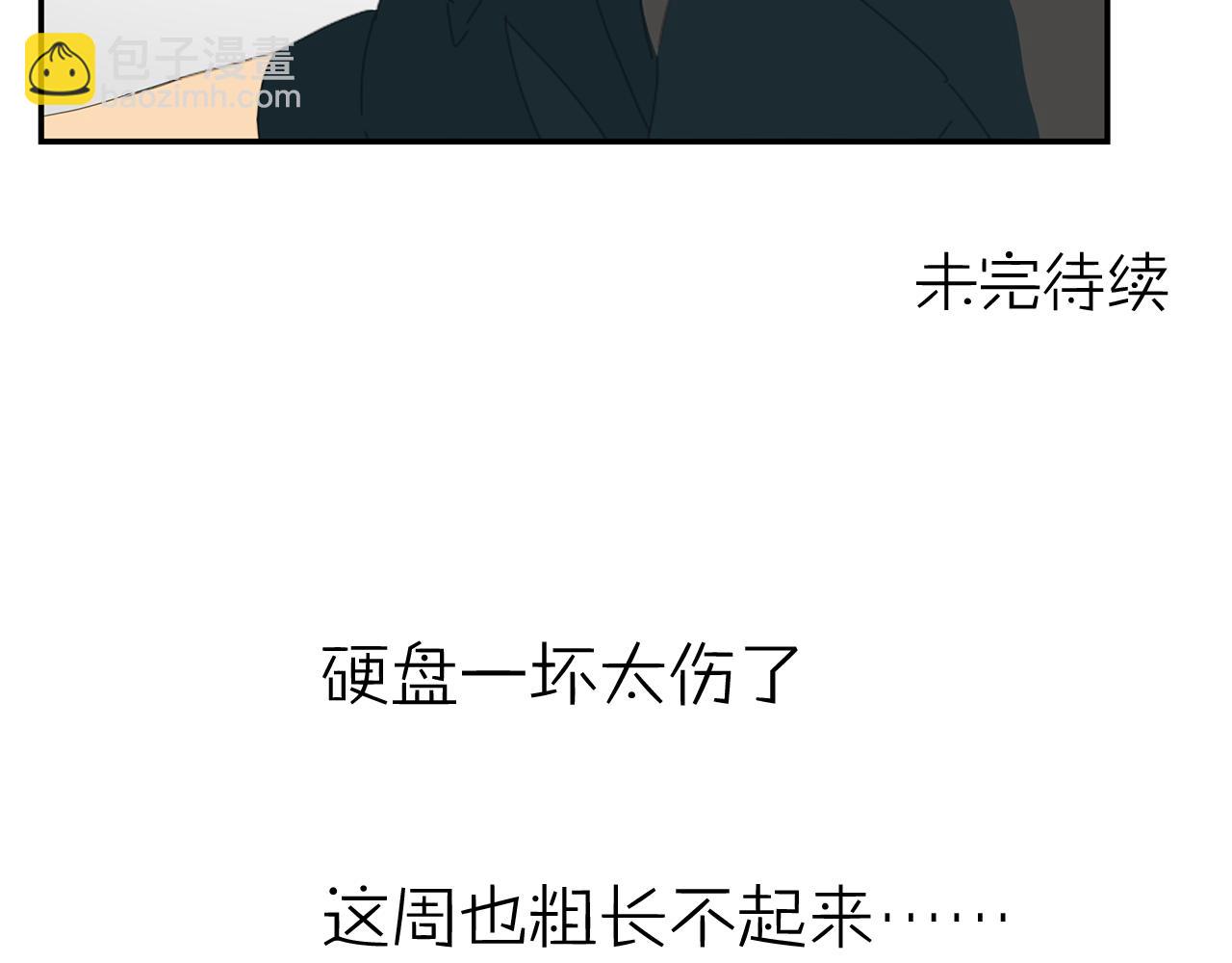 第26话 投怀送抱35