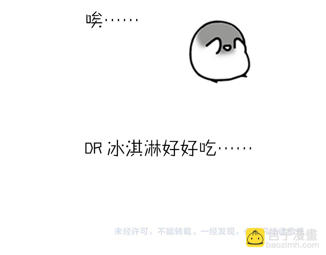 第26话 投怀送抱36