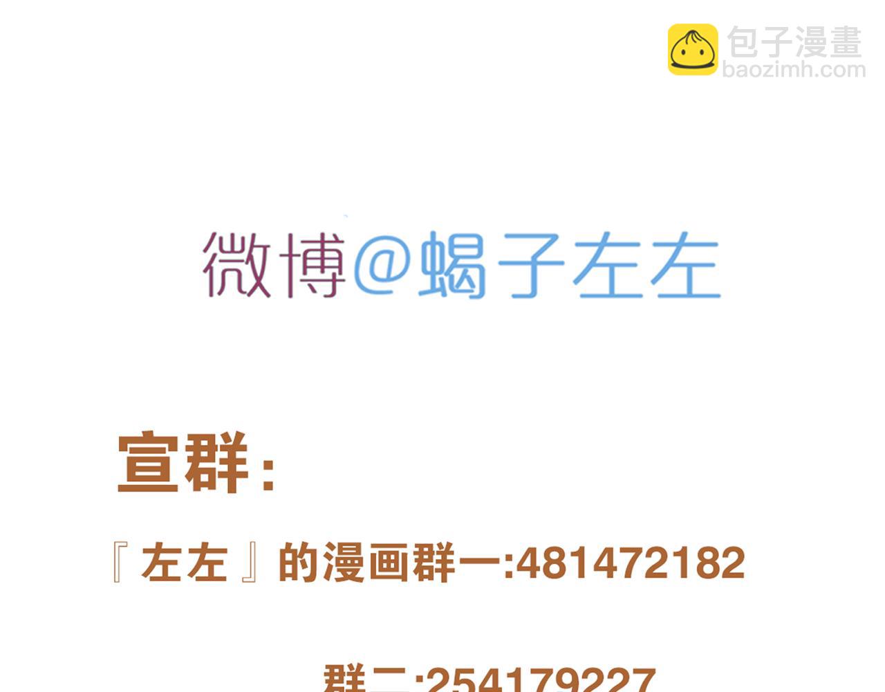 第26话 投怀送抱37