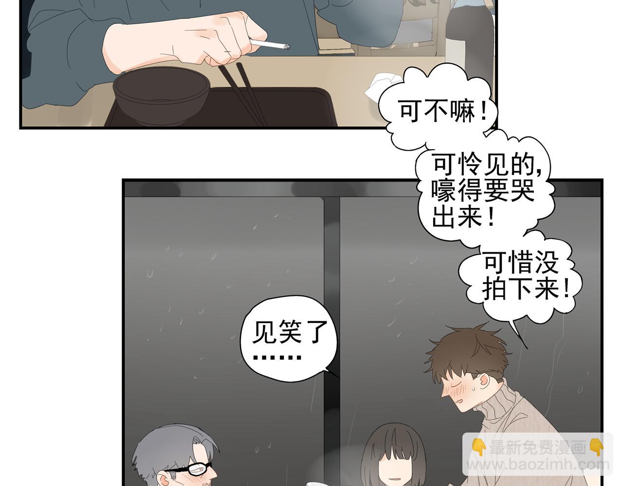 第26话 投怀送抱6