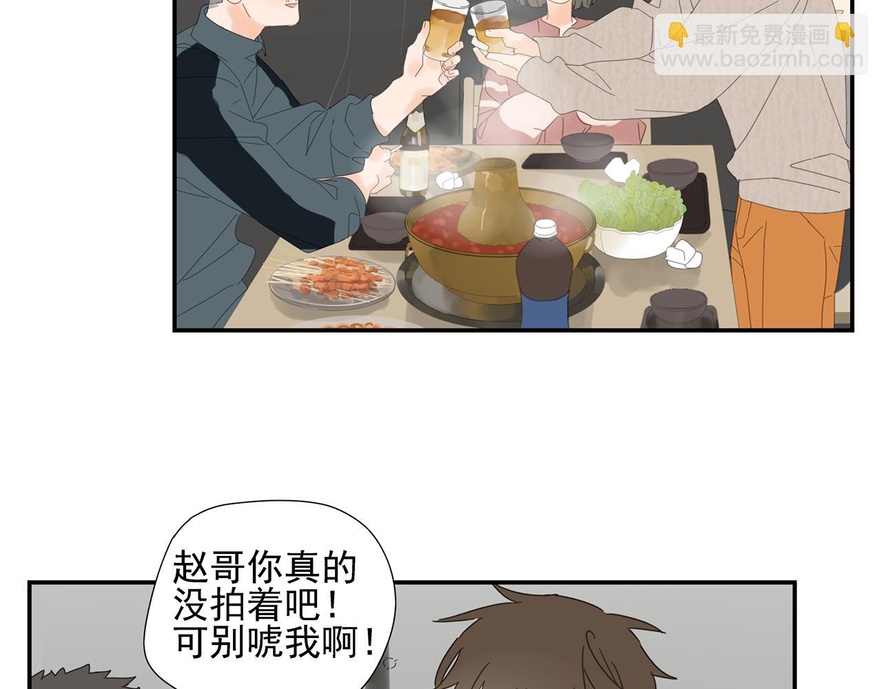 第26话 投怀送抱7