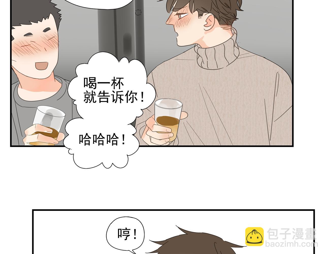 第26话 投怀送抱8