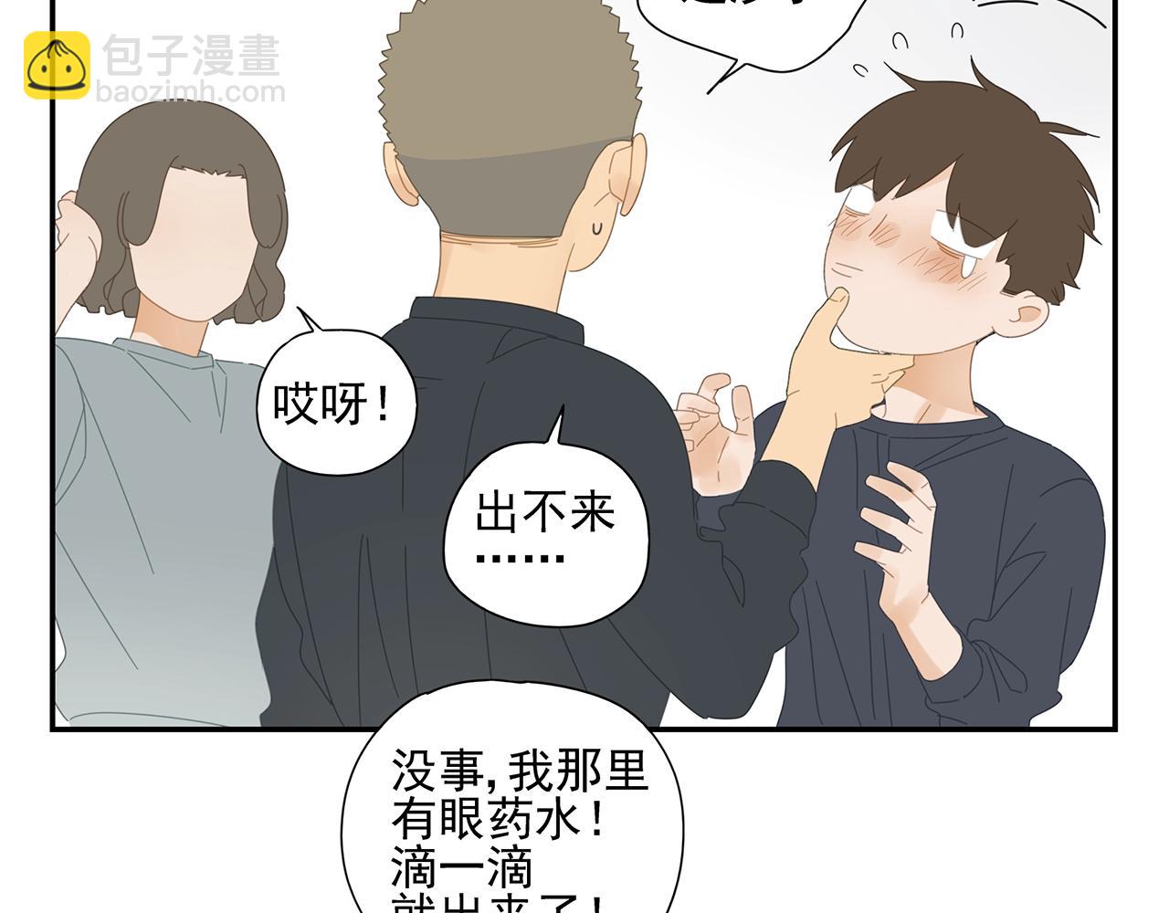 第29话 意外进展25