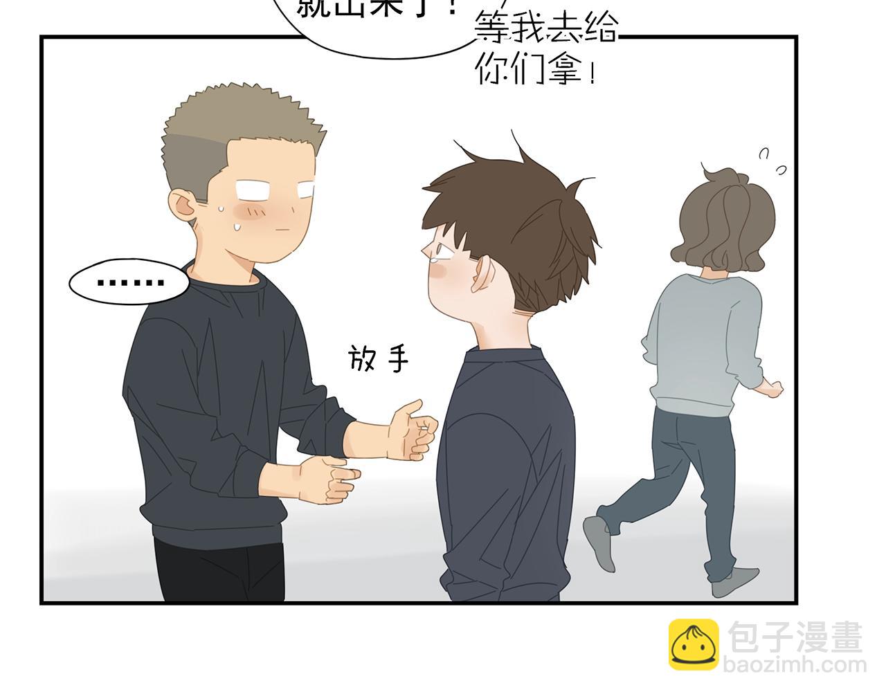 第29话 意外进展26