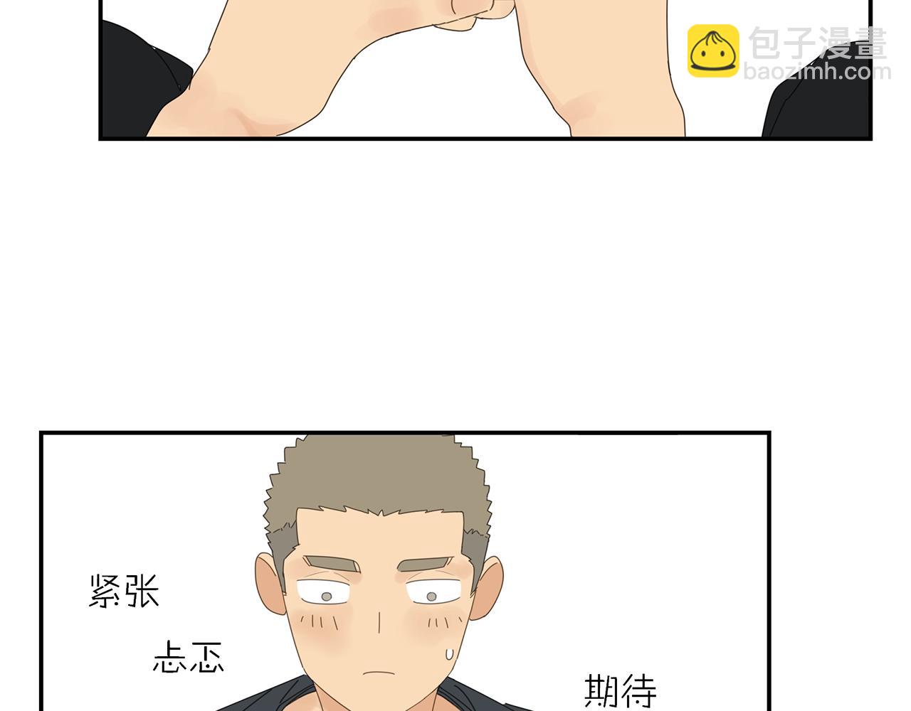第29话 意外进展33