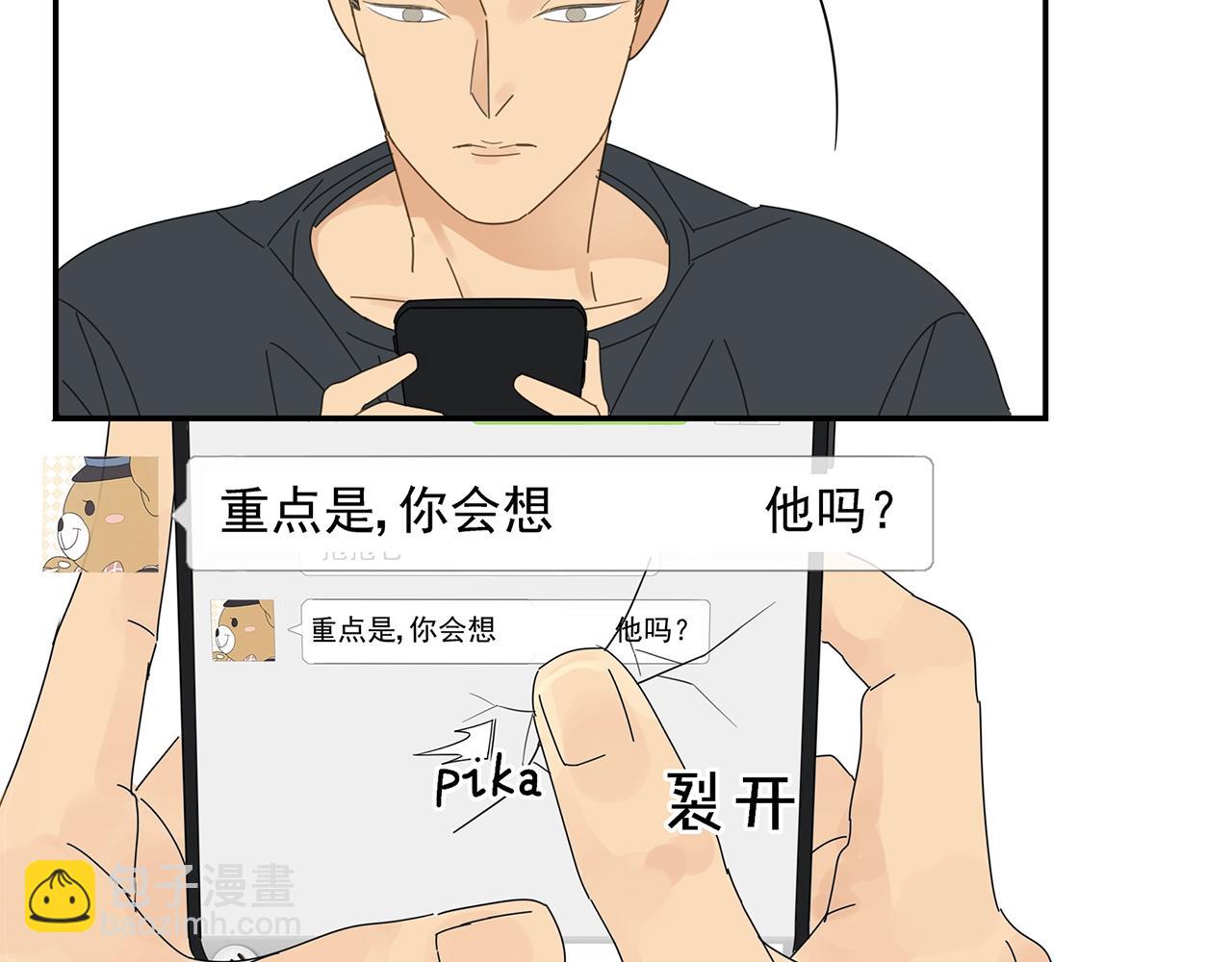 第29话 意外进展36