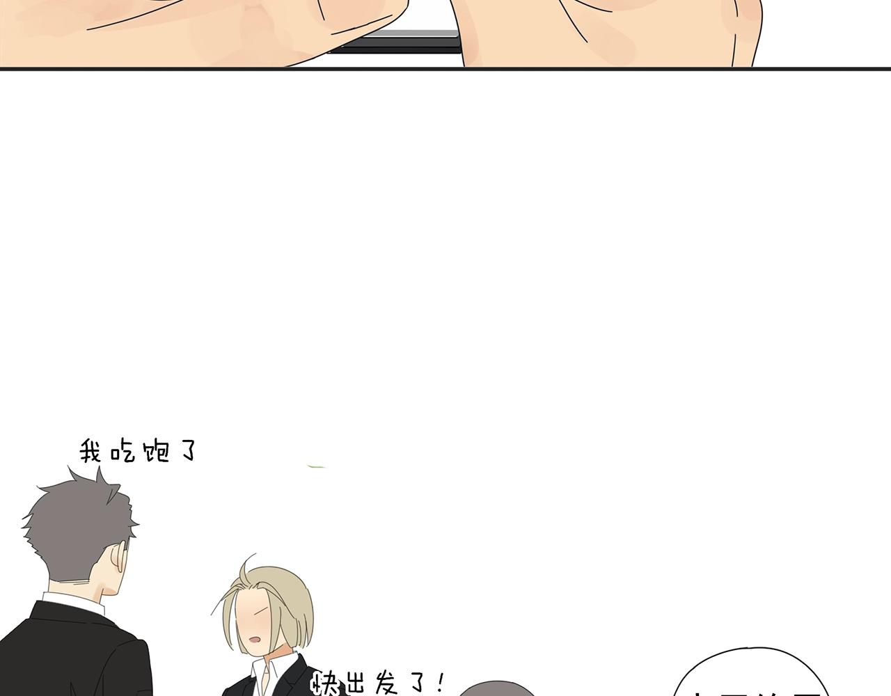 第29话 意外进展37