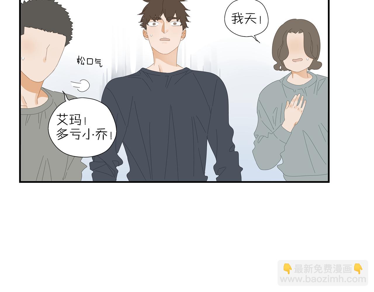 第29话 意外进展6