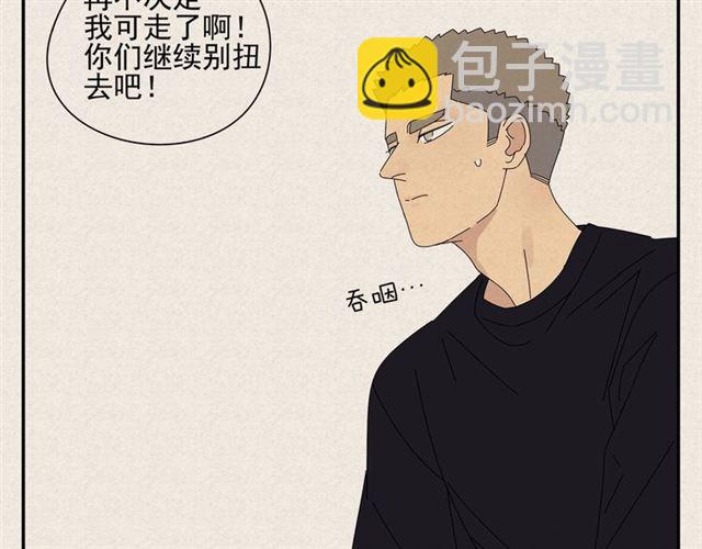 第57话 受伤11