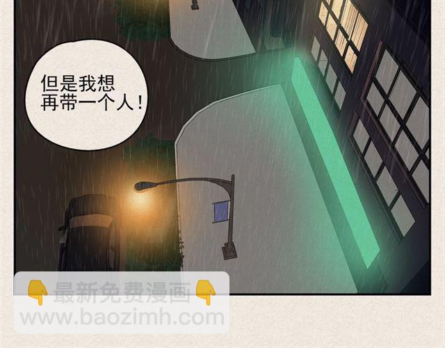 第57话 受伤2