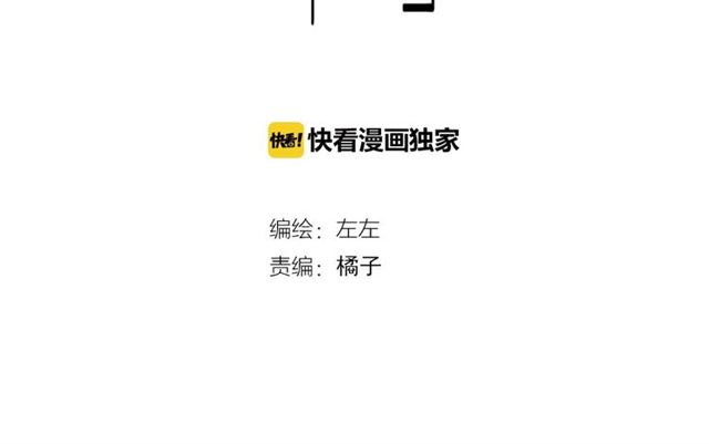 第57话 受伤28