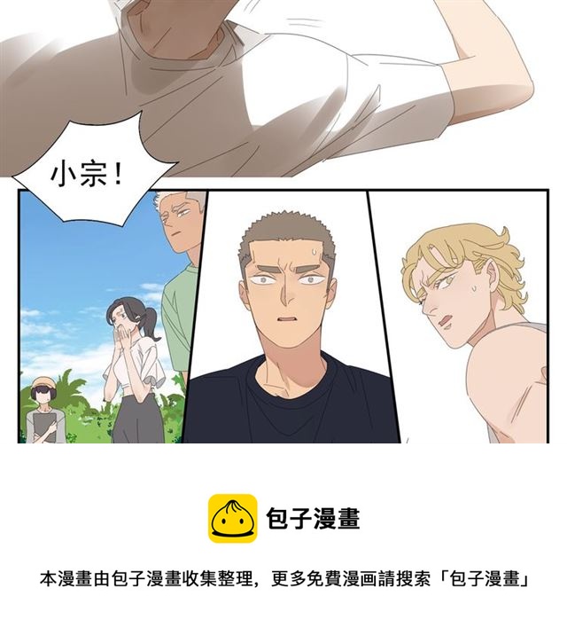 第57话 受伤40