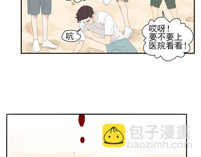 第57话 受伤45