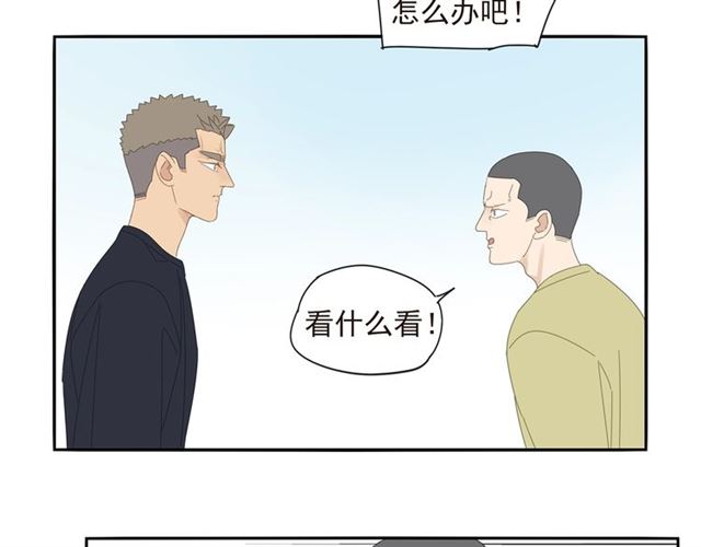 第57话 受伤53