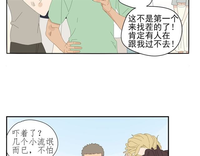 第57话 受伤69