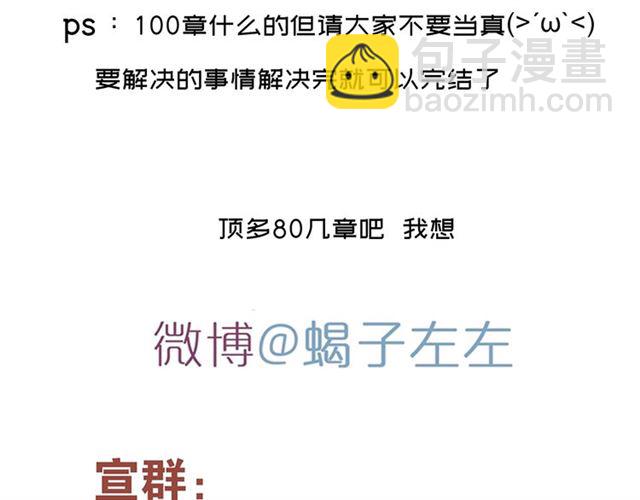 第57话 受伤85