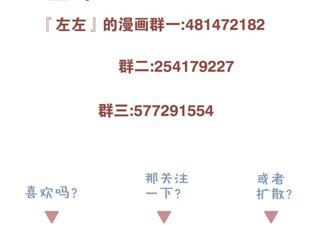 第57话 受伤86