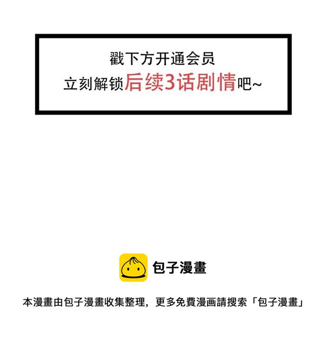 第57话 受伤91