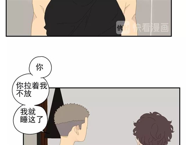 第59话 坦率11