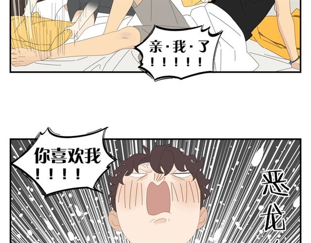 第59话 坦率14