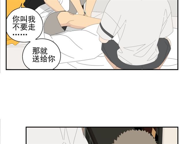 第59话 坦率25