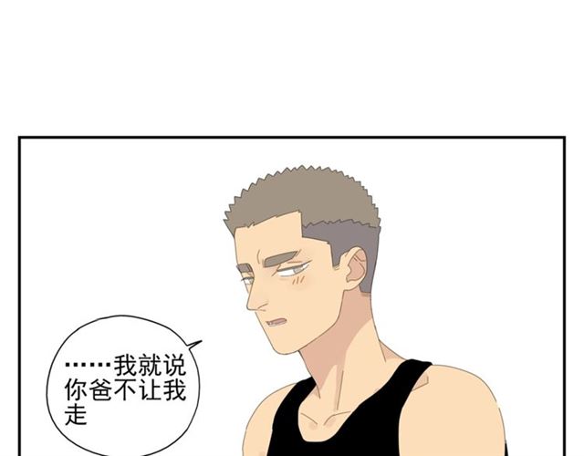 第59话 坦率27