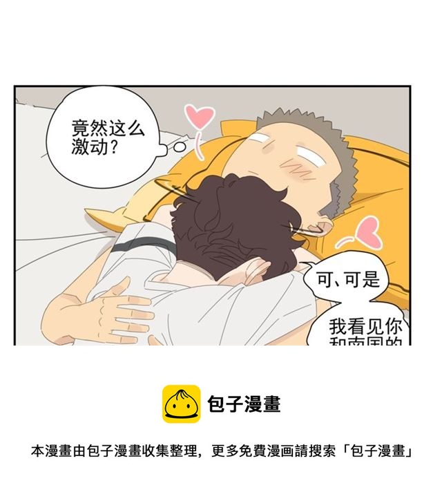 第59话 坦率30