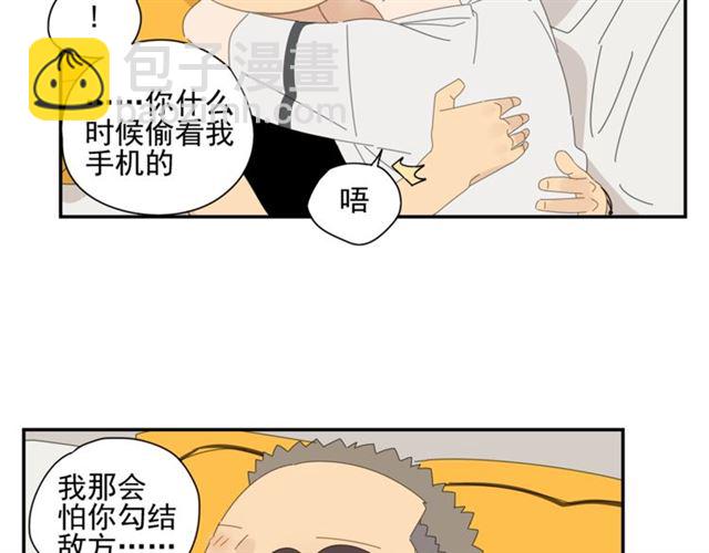 第59话 坦率32