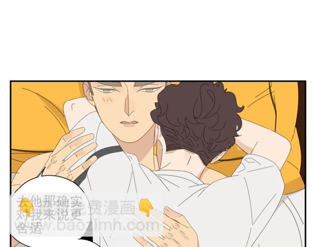 第59话 坦率34