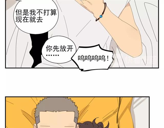 第59话 坦率35