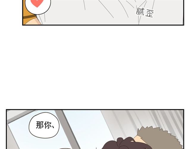 第59话 坦率42