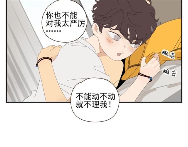 第59话 坦率43