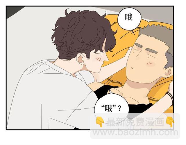 第59话 坦率45