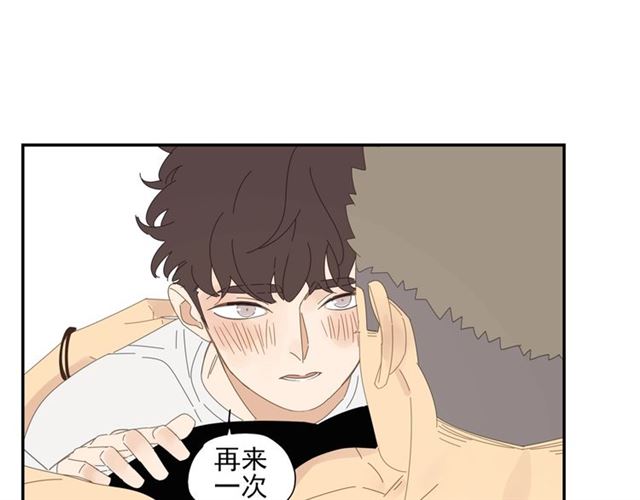 第59话 坦率52