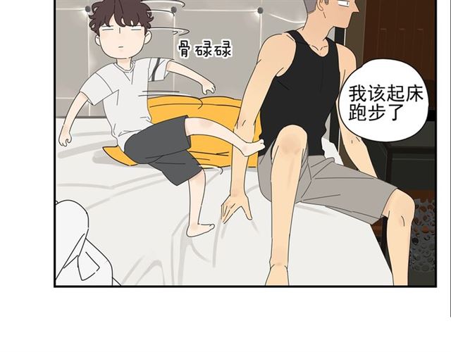 第59话 坦率56