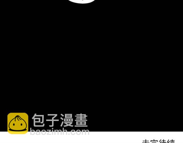 第59话 坦率59