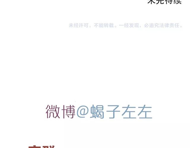 第59话 坦率60
