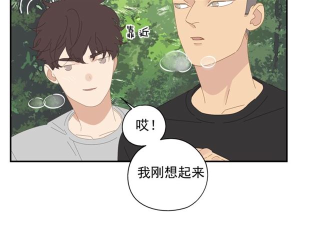 第59话 坦率63
