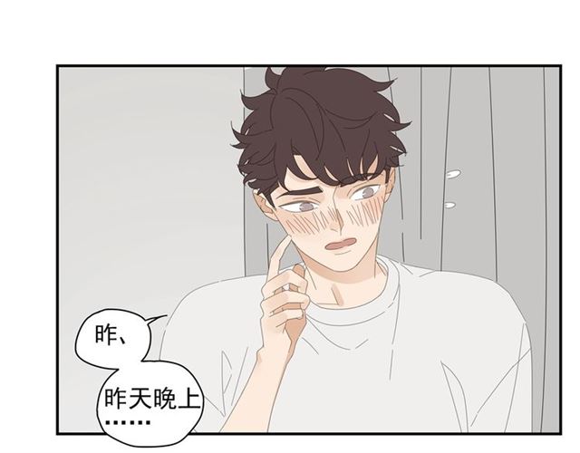 第59话 坦率9