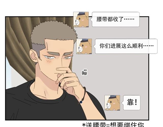 第60话 在一起做的事27