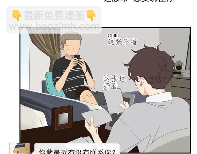 第60话 在一起做的事28