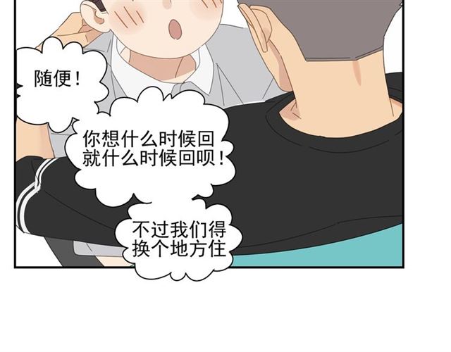 第60话 在一起做的事43