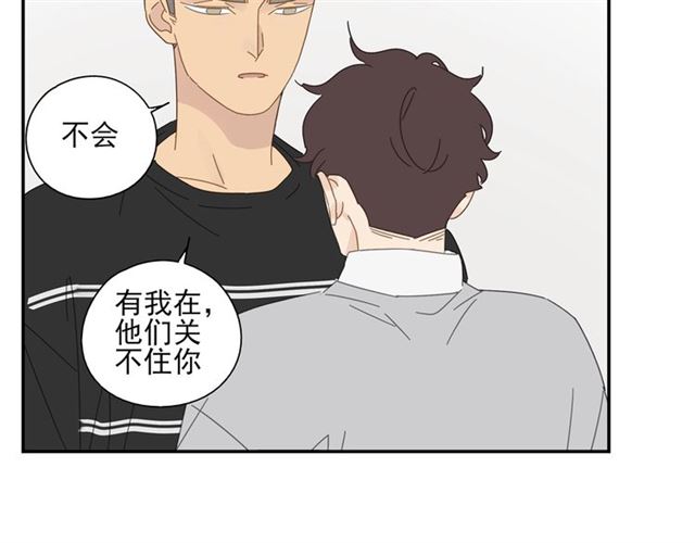 第60话 在一起做的事47