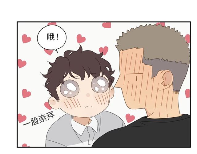 第60话 在一起做的事48