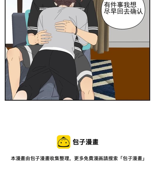第60话 在一起做的事54